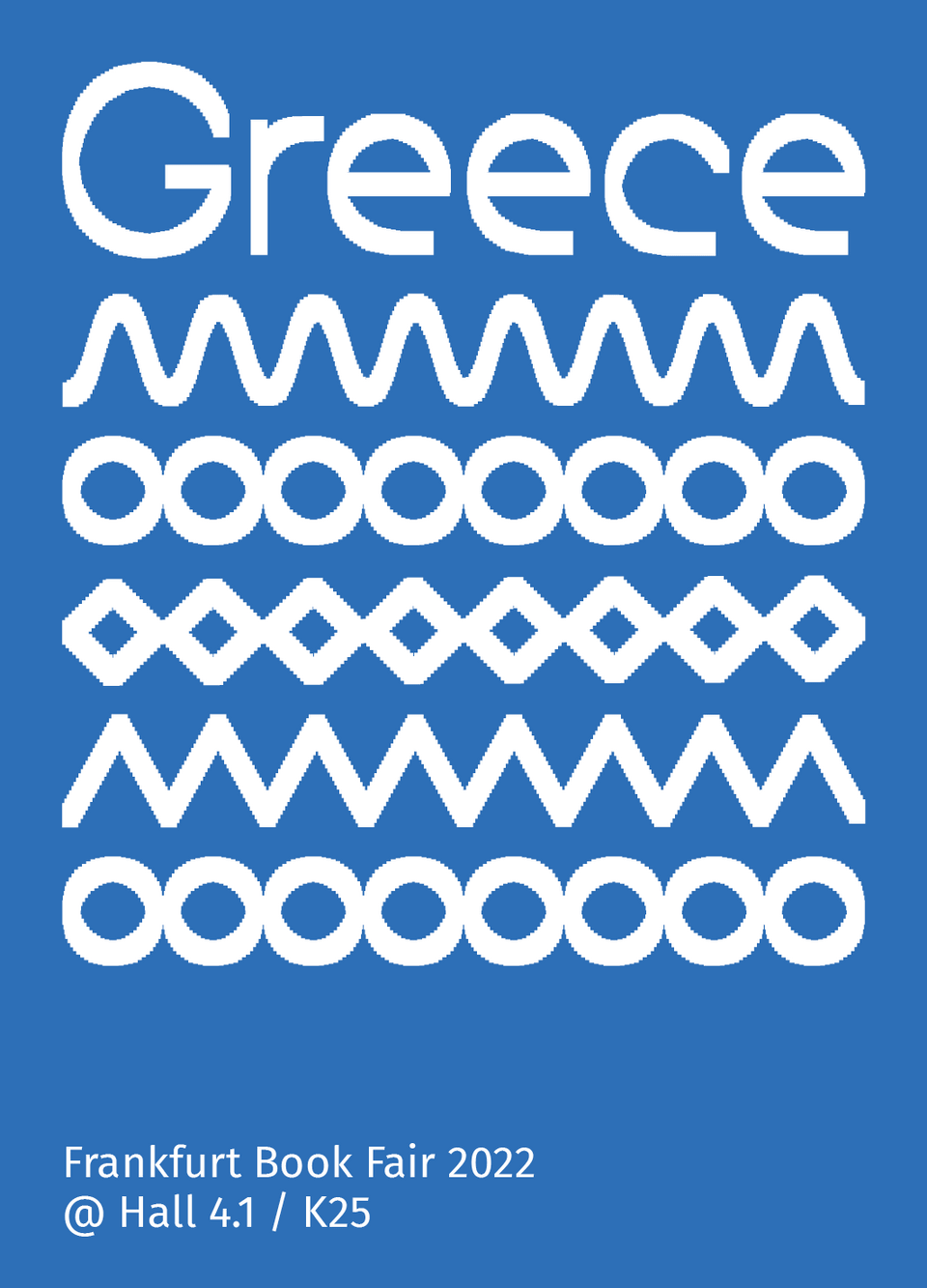 αφισα