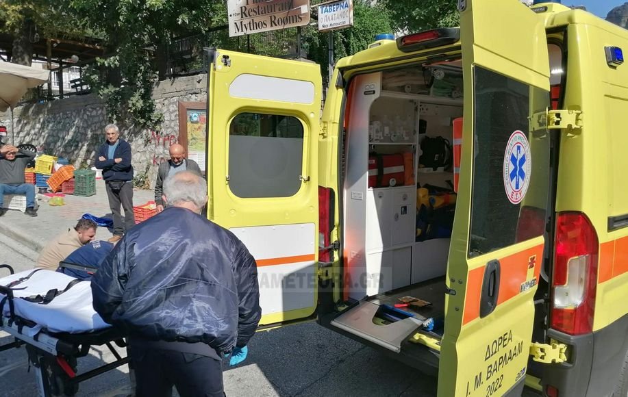 Φωτογραφία από tameteora.gr