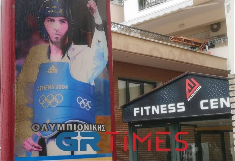 Φωτογραφία από GRTimes.gr