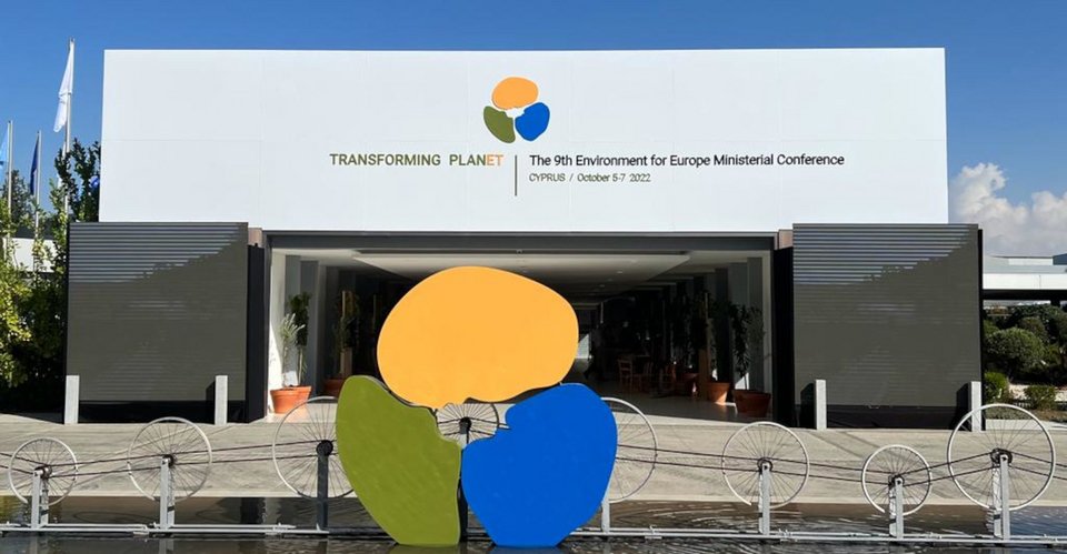Φωτογραφία: ΥΠΕΝ