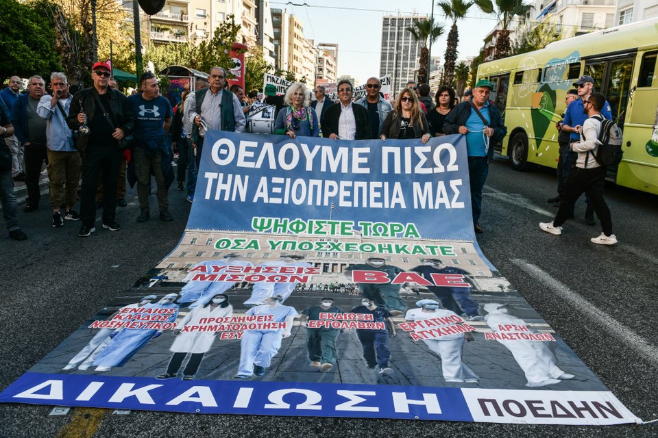 Διαμαρτυρία των υγειονομικών στο κέντρο της Αθήνας / EUROKINISSI
