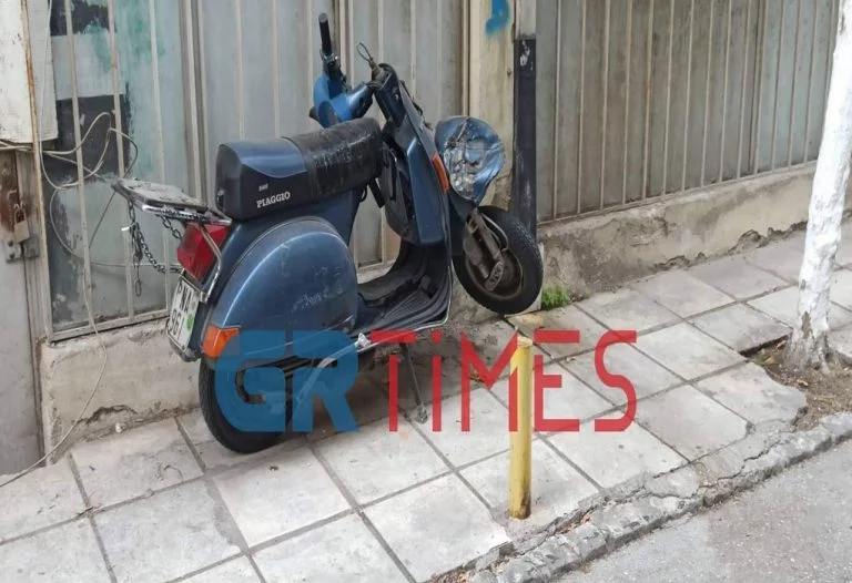 Φωτογραφία GRTimes.gr