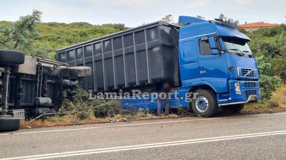 Φωτογραφία: Lamiareport.gr