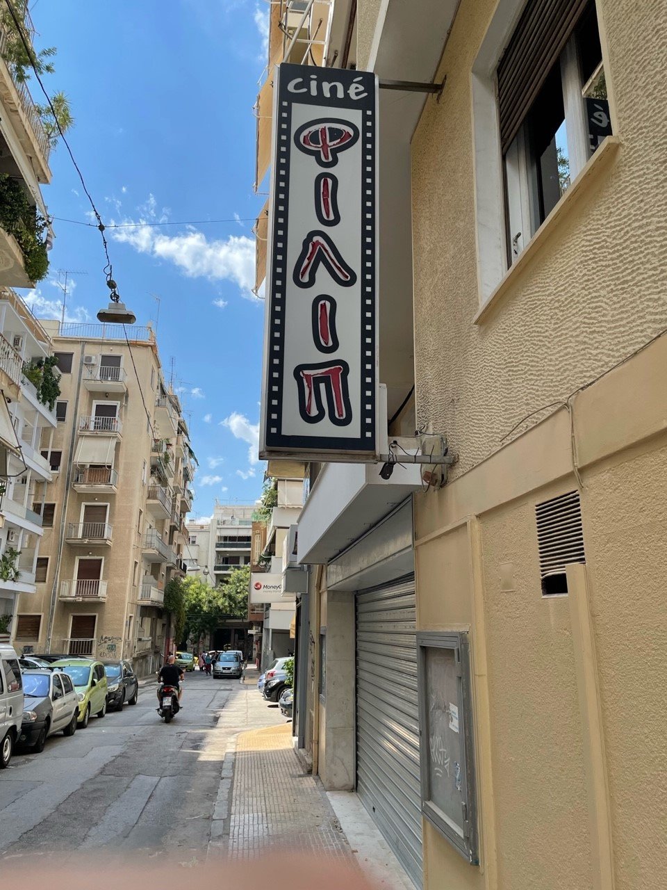 ταμπελα