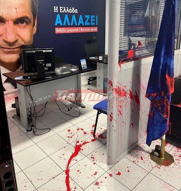 Επίθεση στα γραφεία της ΝΔ στην Πάτρα
