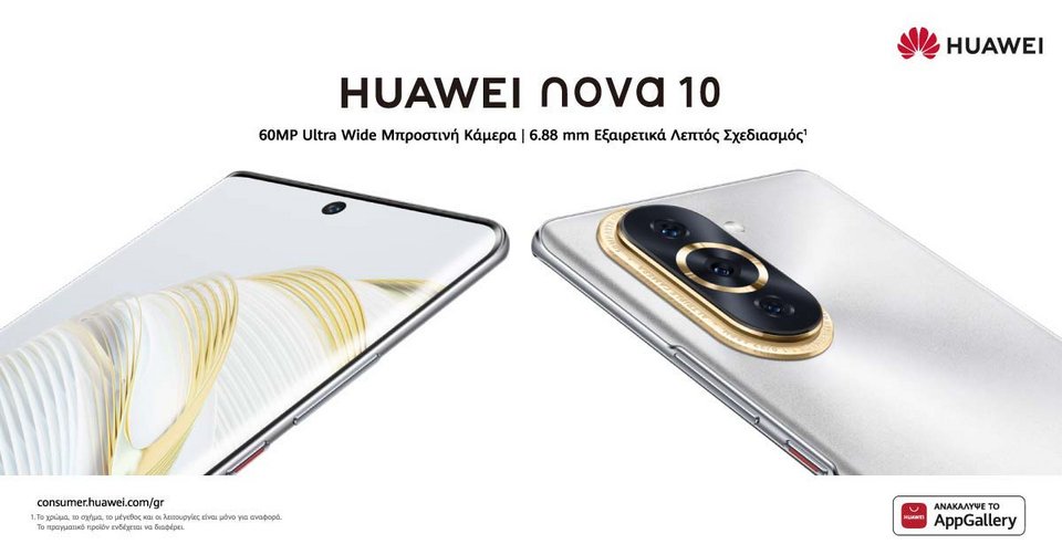 HUAWEI nova 10