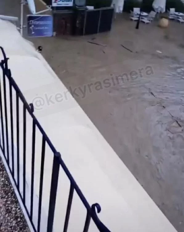 κερκυρα