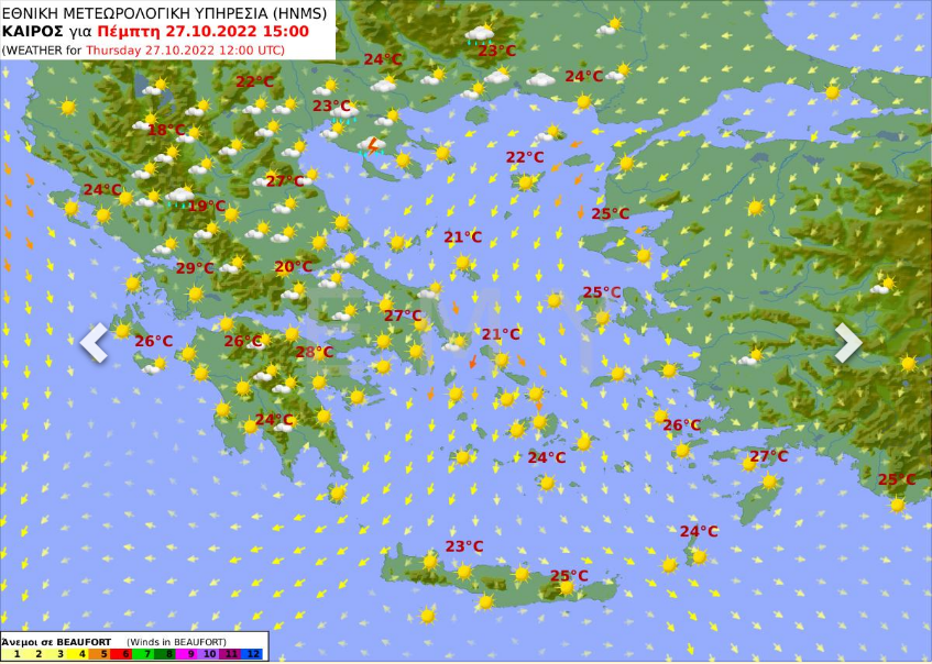 καιρός