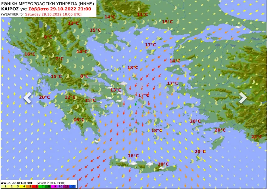 καιρός