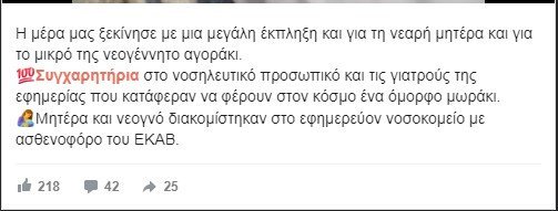 Κέντρο Υγείας