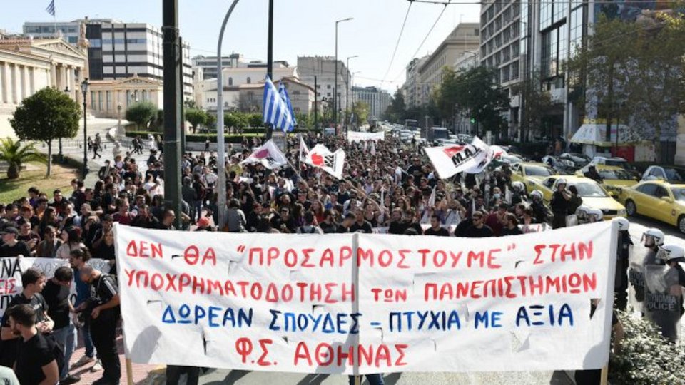 Πορεία φοιτητών από τα Προπύλαια στο Σύνταγμα / 902.gr