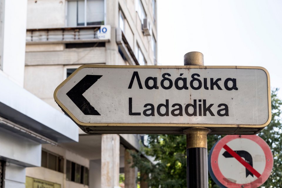 Τα Λαδάδικα είναι μια δημοφιλής και πολυσύχναστη περιοχή της πόλης, με τοπικά μπαρ και παραδοσιακές ταβέρνες / Φωτογραφία: Shutterstock