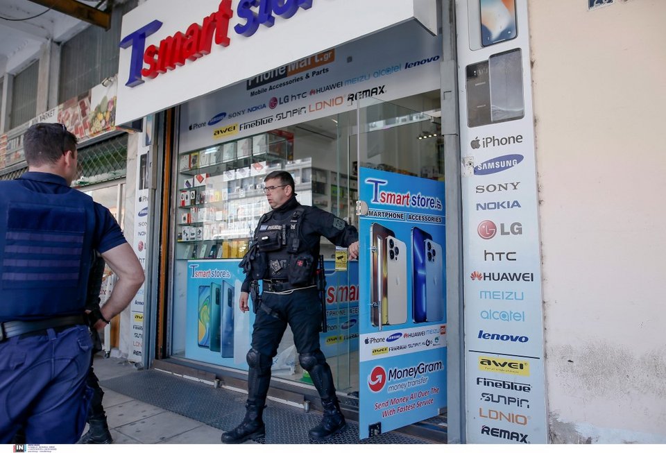 ληστεία