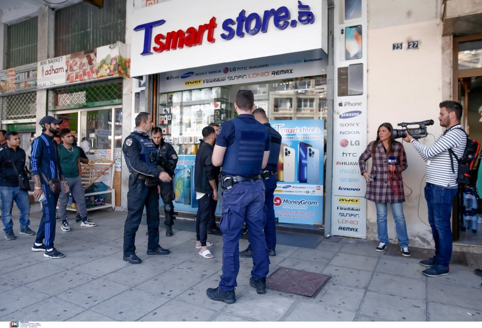 ληστεία