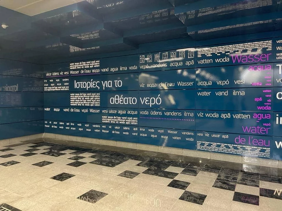 Fotografii de la cele trei stații de metrou gata făcute din Pireu, Teatrul Municipal și din Manyatika