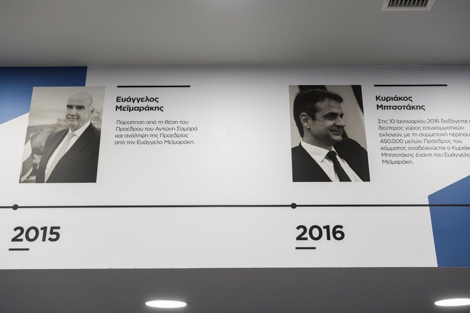 Φωτογραφία: ΒΑΣΙΛΗΣ ΡΕΜΠΑΠΗΣ-EUROKINISSI