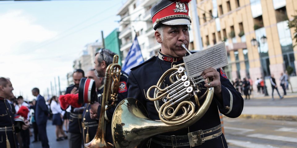 παρελαση