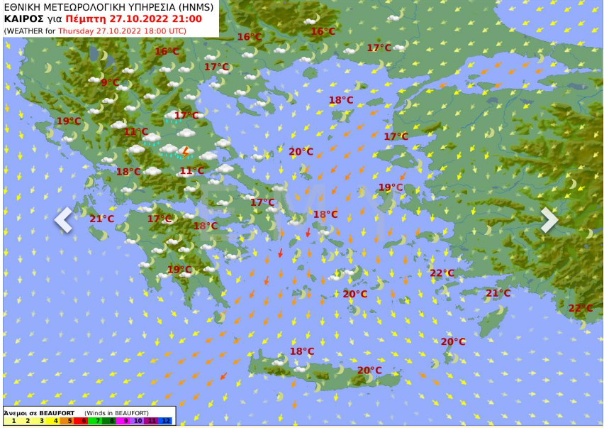 καιρός