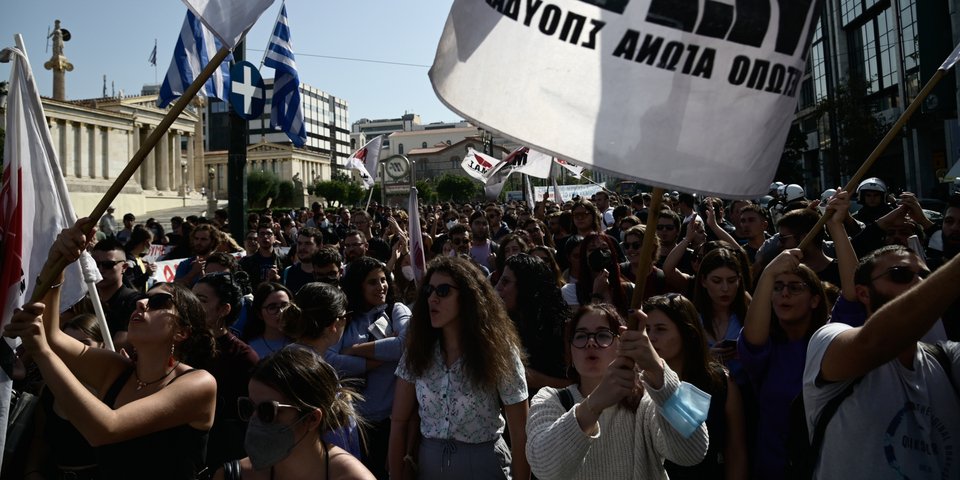 Πορεία φοιτητών στο κέντρο της Αθήνας / ΚΩΣΤΑΣ ΤΖΟΥΜΑΣ/EUROKINISSI