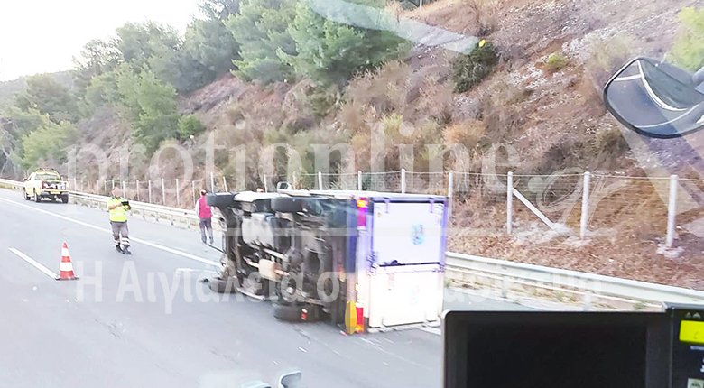 Φωτογραφία: protionline.gr