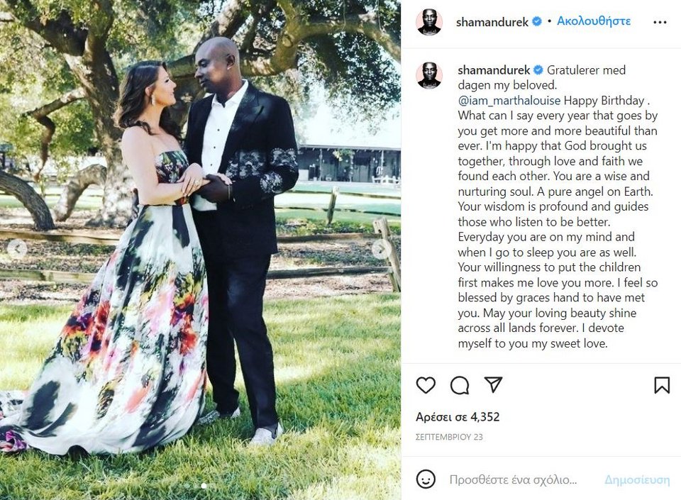 Ανάρτηση του Σαμάνου για τα γενέθλια της αγαπημένης του, της πριγκίπισσας της Νορβηγίας στο ίνσταγκραμ