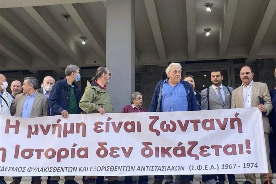 «Η μνήμη είναι ζωντανή, η Ιστορία δεν δικάζεται» αναγράφει το πανό του συλλόγου ΣΦΕΑ, που ξεσηκώθηκε για τις εξοντωτικές απαιτήσεις της οικογένειας Χρυσοχόου.