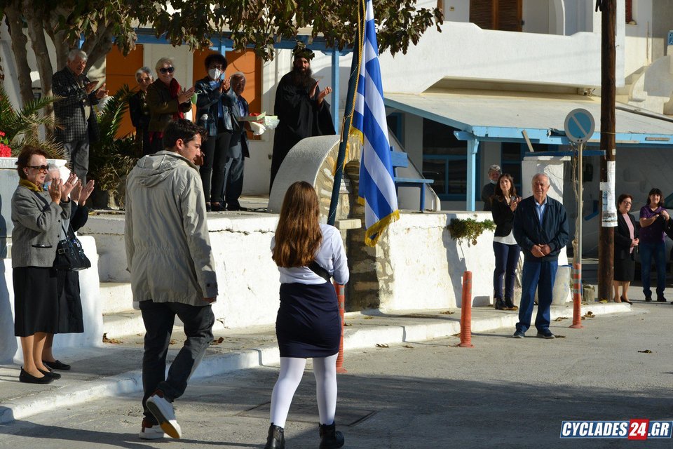 μαθητρια