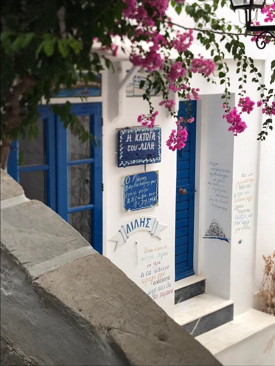 Φωτογραφία: iefimerida