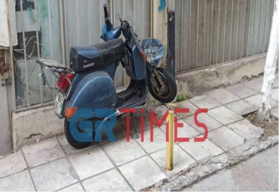 Φωτογραφία: Grtimes.gr
