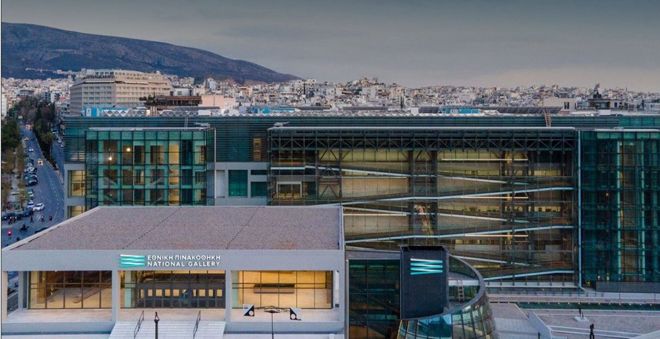 Το κτίριο της Εθνικής Πινακοθήκης στη Βασιλίσσης Σοφίας με την επέκτασή του