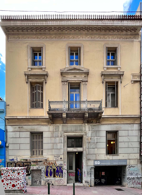κτήριο του Σικιαριδείου Πολυιατρείου επί της οδού Φειδίου
