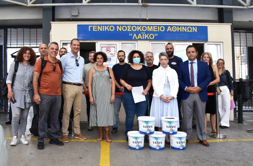 Οι χρωμοδότες: ΤΣΙΡΙΚΟΣ ΓΕΩΡΓΙΟΣ, ΜΑΥΡΟΓΙΑΝΝΑΚΗΣ Α.Ε., PITELIS GENERAL PARTNERSHIP και ΤΡΑΚΑΔΑΣ ΕΜΠΟΡΙΟ ΑΝΤΙΠΡΟΣΩΠΙΕΣ παρέδωσαν 50 λίτρα χρώματος Vitex with Vairo, στο Γενικό Νοσοκομείο Αθηνών «Λαϊκό» (παράρτημα Σεβαστουπόλεως). 