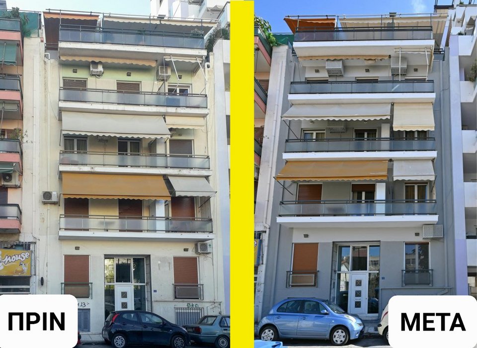 πολυκατοικια