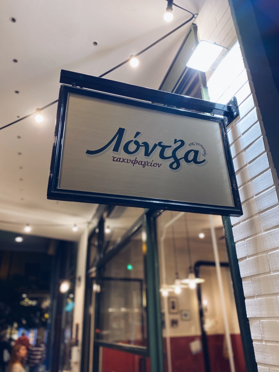 Η «Λόντζα» έχει ήδη μέσα σε ενάμιση μήνα γίνει γαστρονομικό τοπόσημο της Αθήνας / Φωτογραφία: Μάνος Λειβαδάρος/iefimerida