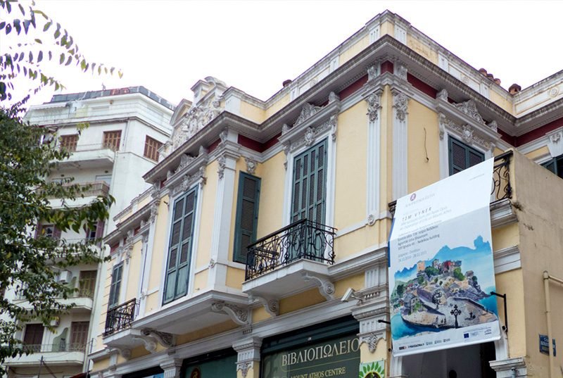 Φωτογραφίες: Νίκος Αρβανιτίδης