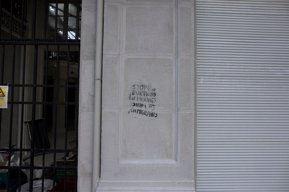 αγορα