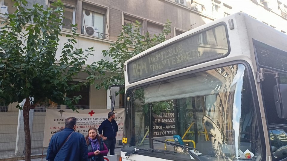 Φωτογραφία από FACEBOOK/Bill Katropoylos