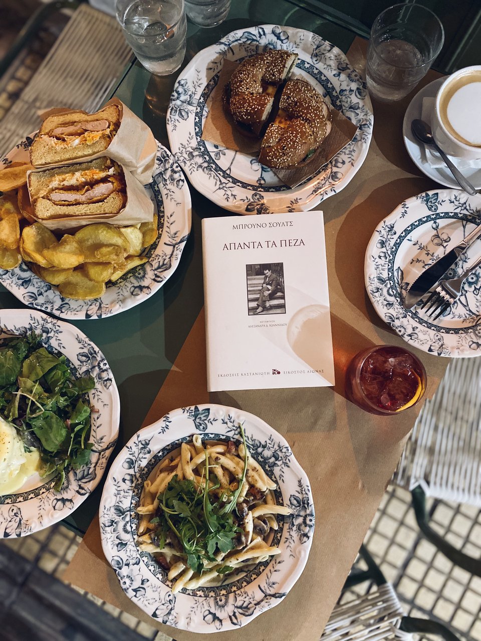 Βιβλίο και brunch: Ο καλύτερος συνδυασμός για τα weekends του χειμώνα ή για ένα γευστικό διάλειμμα από το γραφείο.