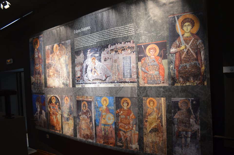 Αγιος Γεώργιος 