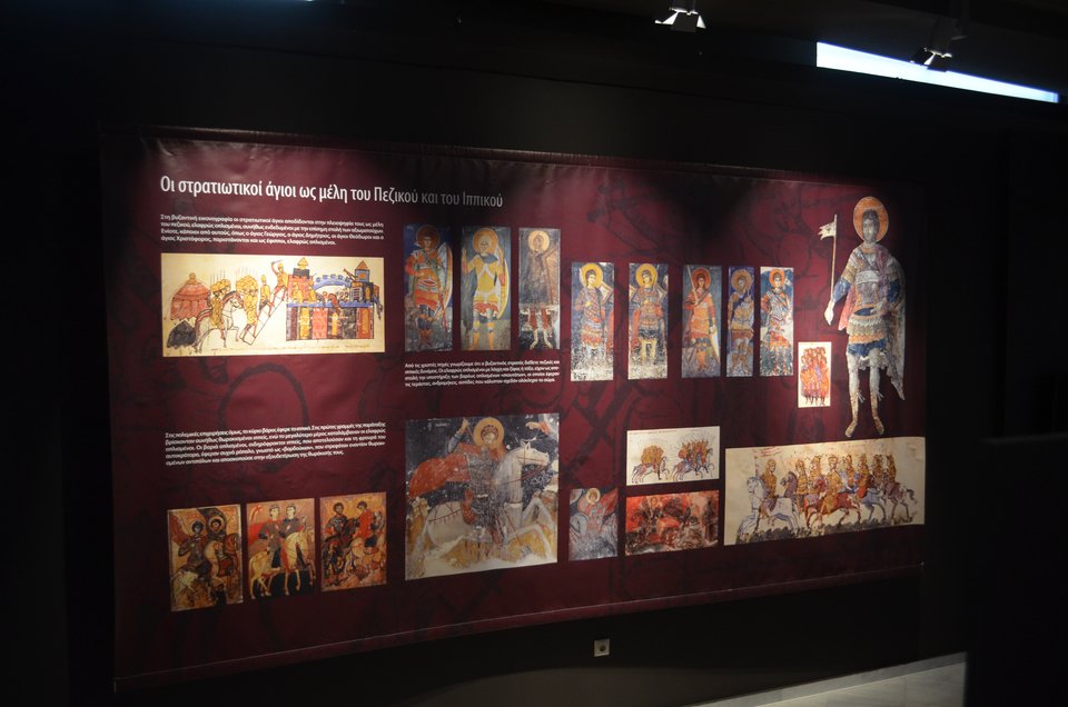 Στρατιωτικοί Αγιοι