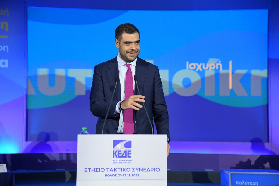 Ο γραμματέας της ΠΕ της ΝΔ Παύλος Μαρινάκης κατά την ομιλία του στο ετήσιο τακτικό συνέδριο της ΚΕΔΕ, στο Βόλο 