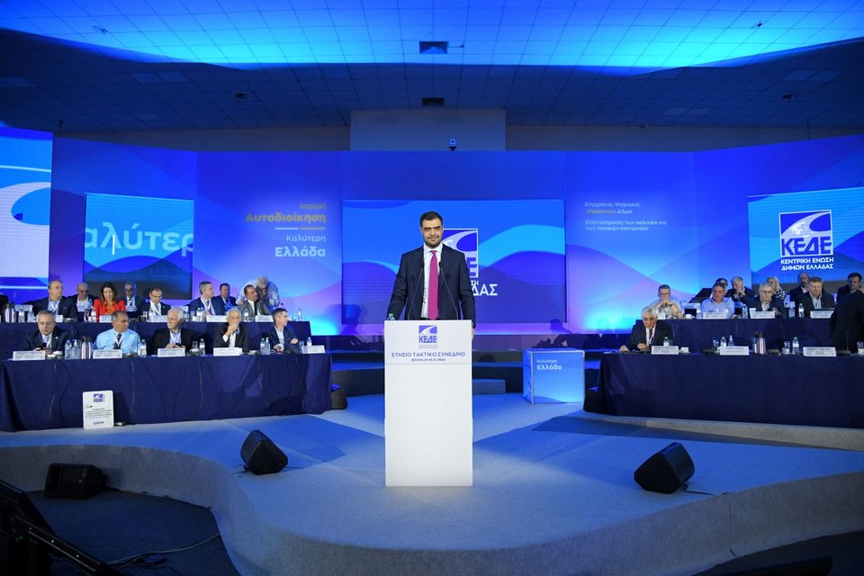 Ο γραμματέας της ΠΕ της ΝΔ Παύλος Μαρινάκης κατά την ομιλία του στο ετήσιο τακτικό συνέδριο της ΚΕΔΕ, στο Βόλο 