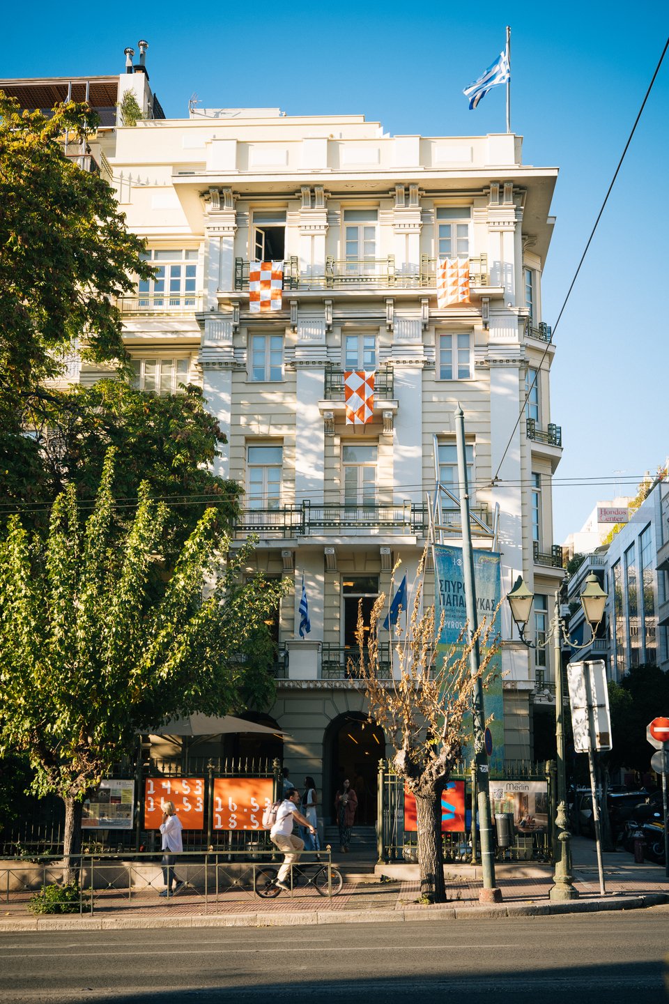 Θεοχαρακη