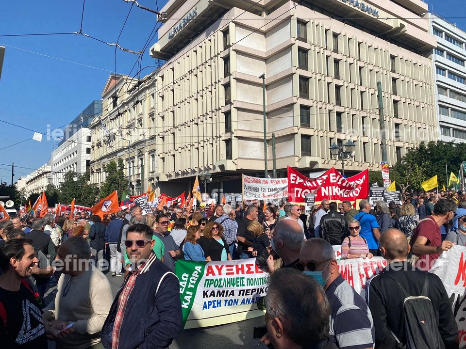 Απεργιακές συγκεντρώσεις στο κέντρο της Αθήνας