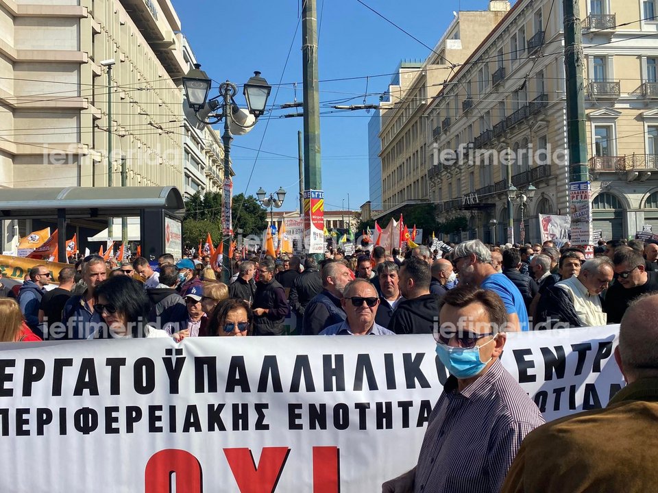 Απεργιακές συγκεντρώσεις στο κέντρο της Αθήνας