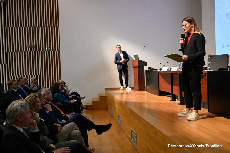 ΤΟ βασιλικό ζεύγος τη Ολλανδίας παρακολουθώντας την εκδήλωση «Επιχειρηματικό Πανεπιστήμιο» στο ΑΠΘ / Φωτογραφία: ΑΠΕ