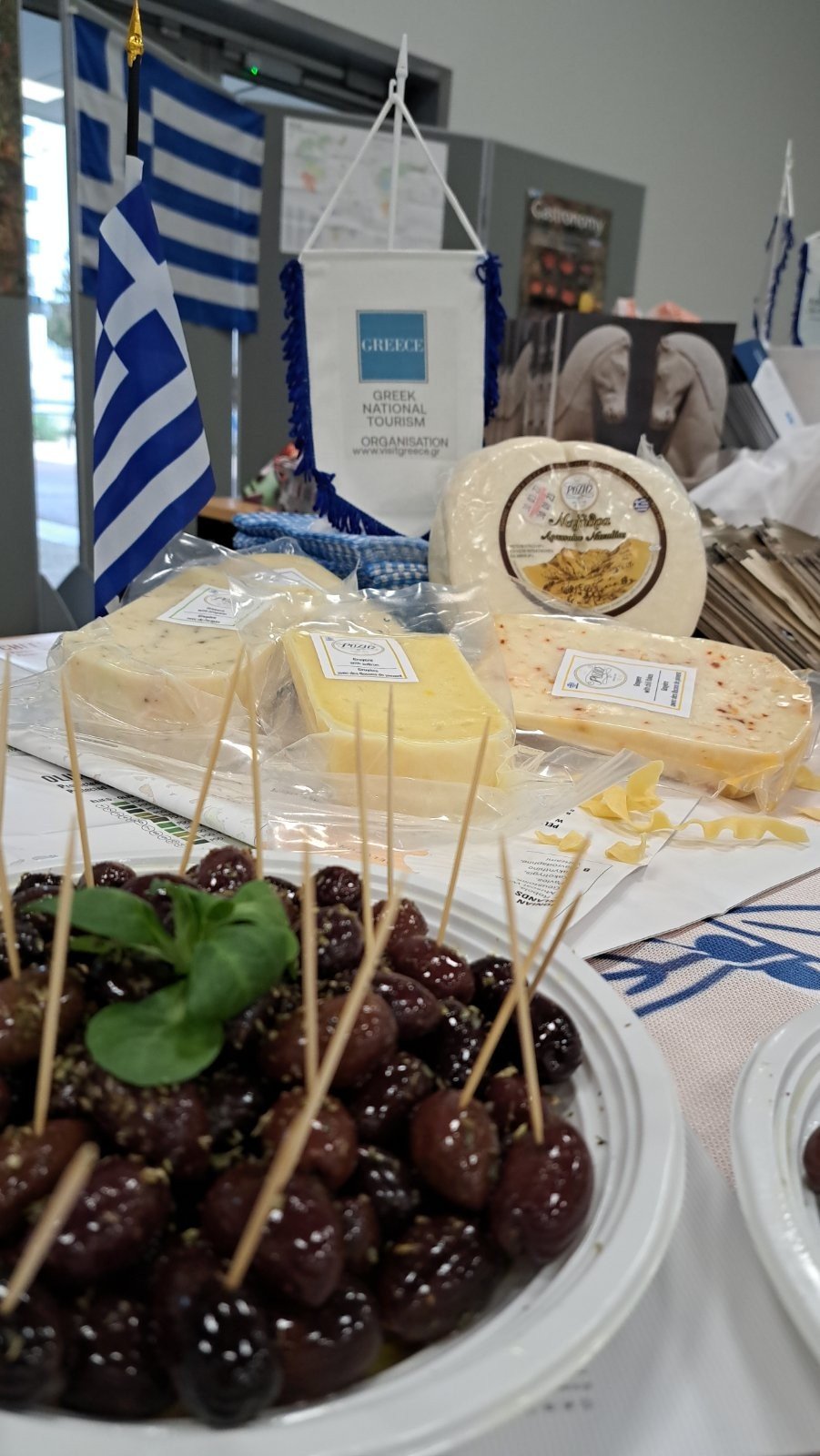 τυριά κι ελιές