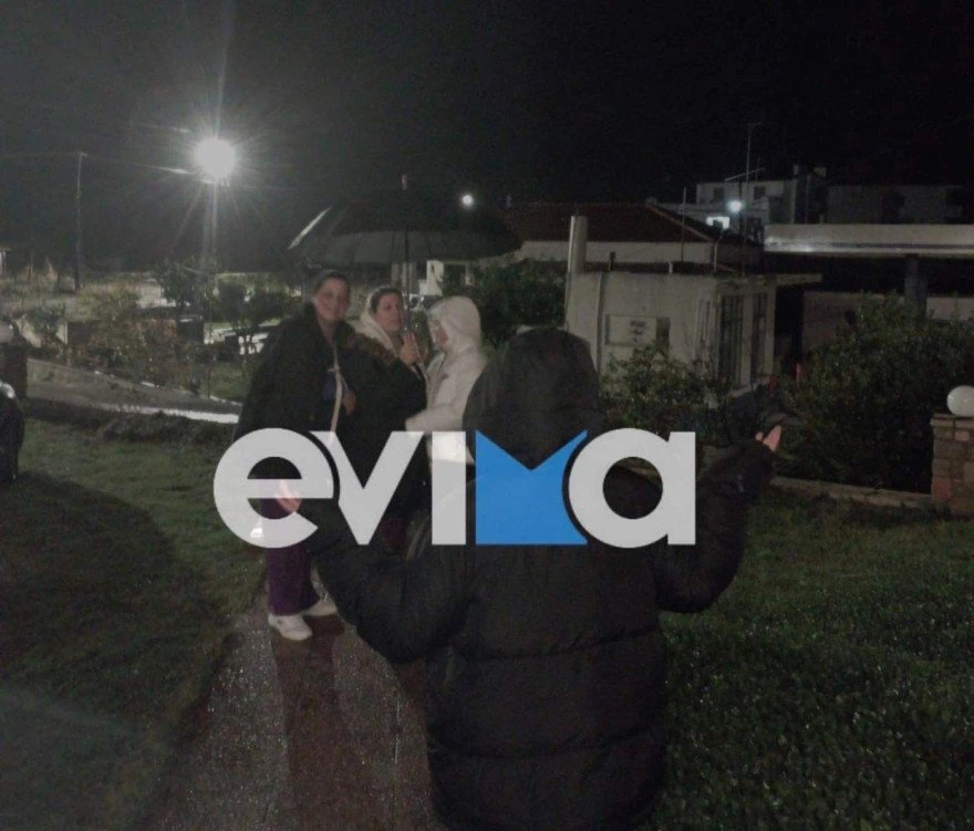 Φωτογραφία από το evima.gr