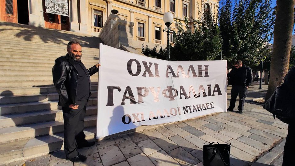 Συγγενείς της Γαρυφαλλιάς στο Δικαστικό Μέγαρο Σύρου / cyclades24.gr