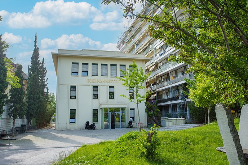 Φωτογραφίες: Goethe-Institut Thessaloniki